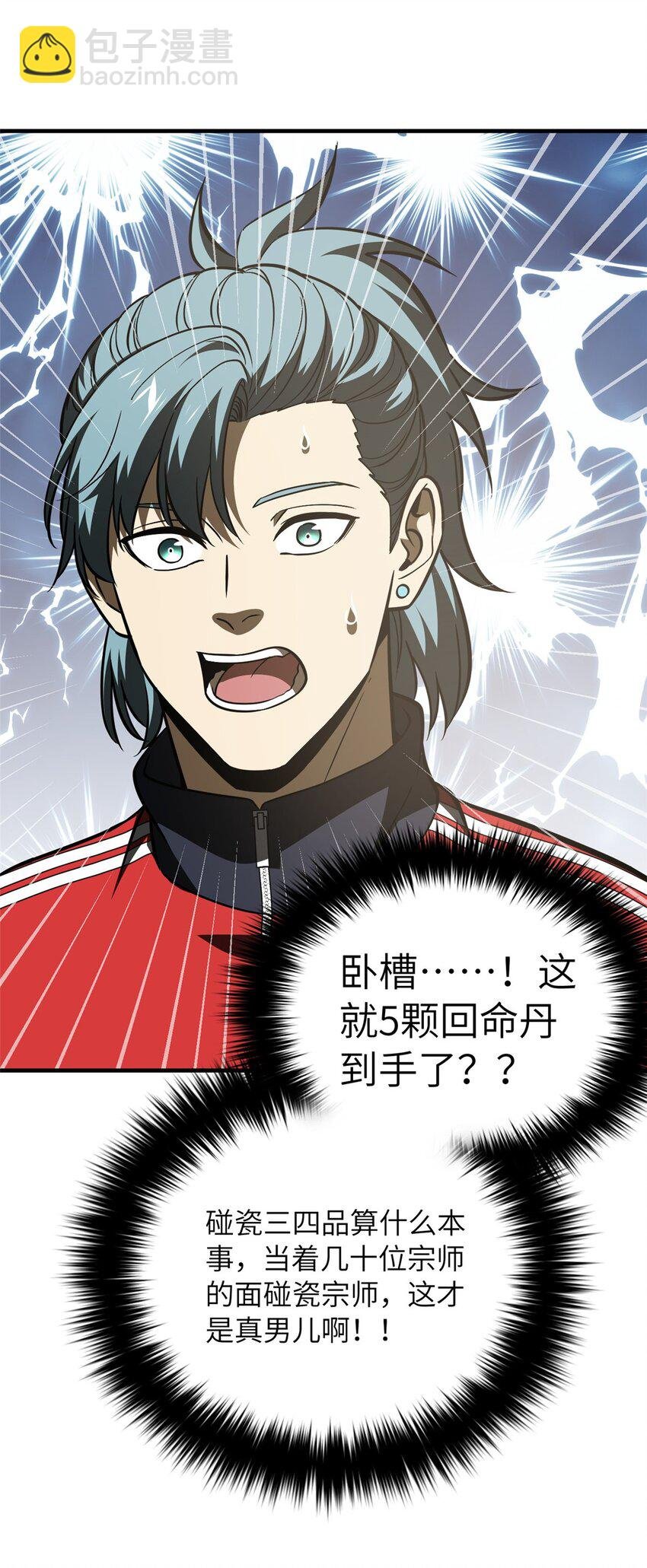 219 实力至上