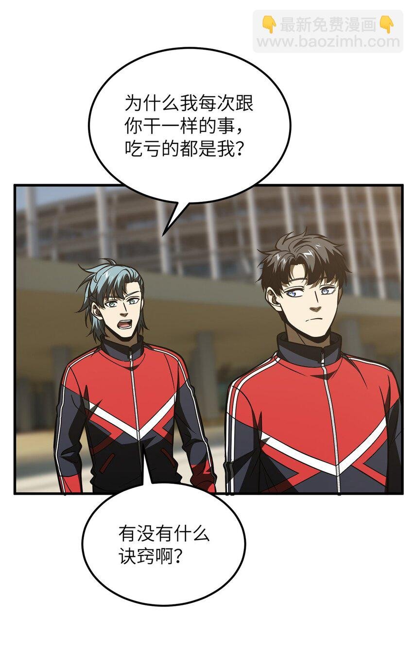 219 实力至上