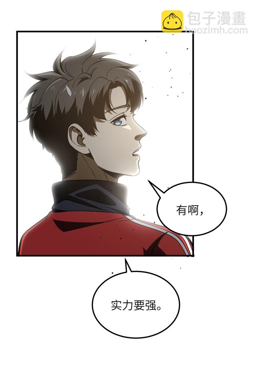 219 实力至上