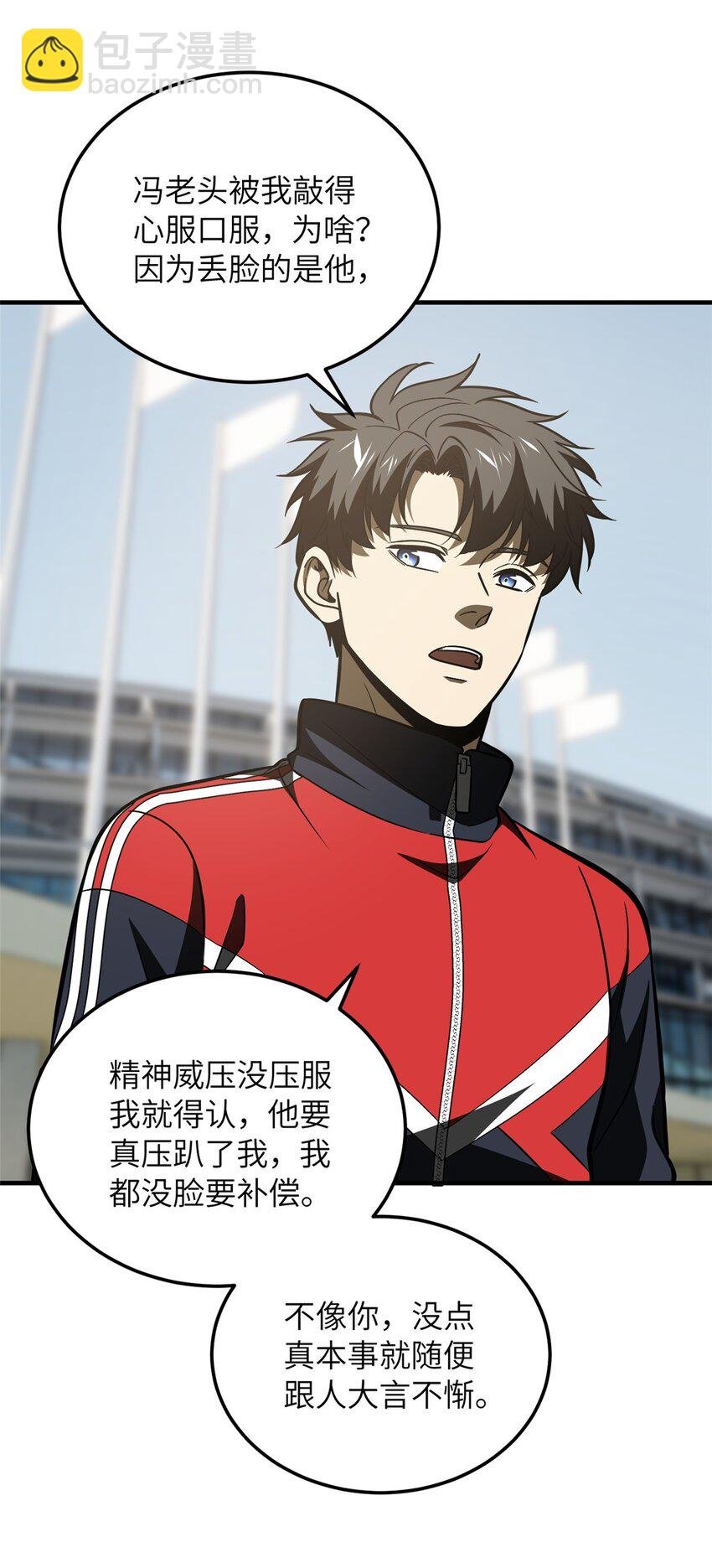 219 实力至上
