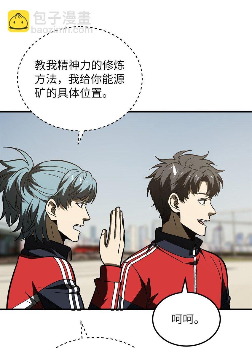 219 实力至上