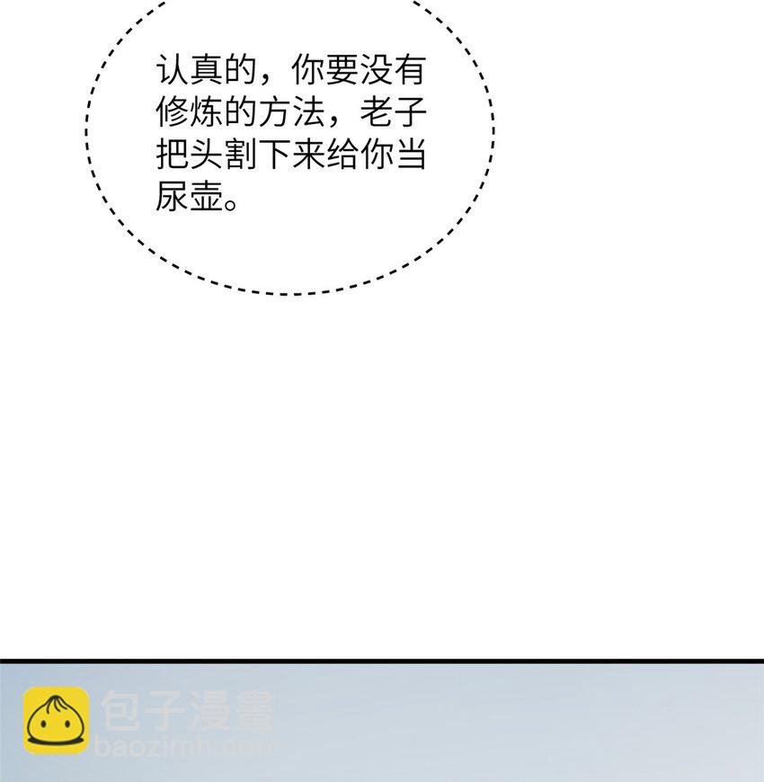 219 实力至上