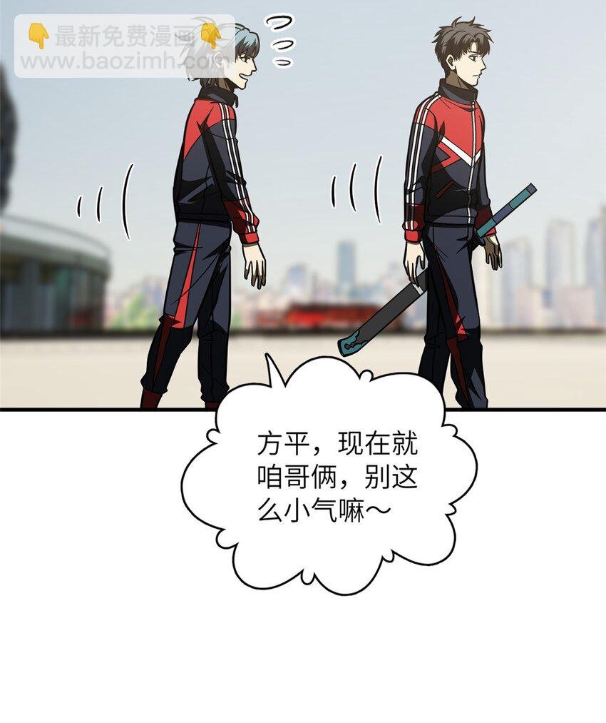 219 实力至上