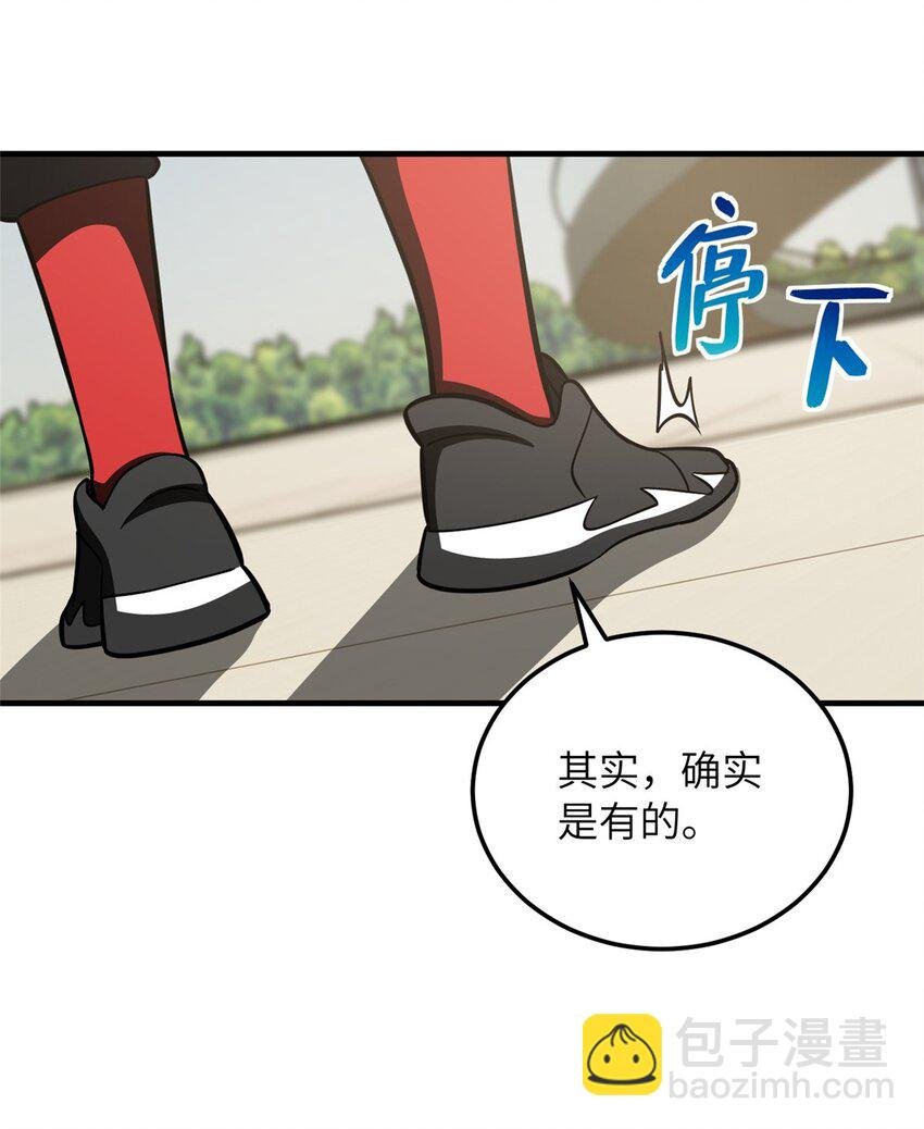219 实力至上