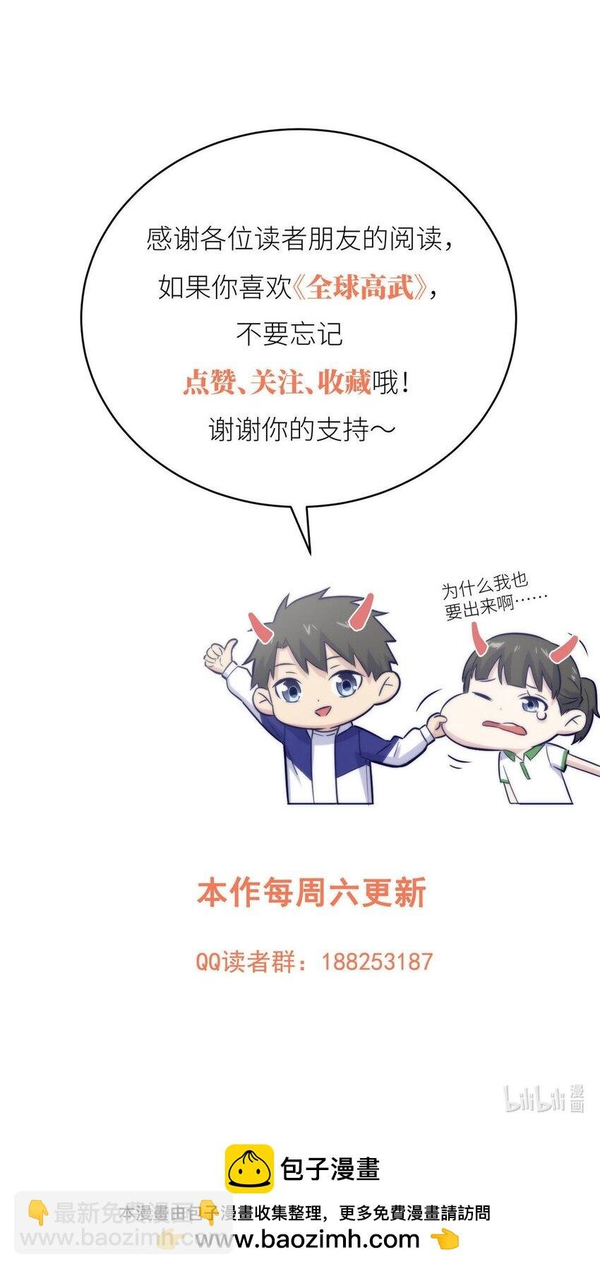 219 实力至上