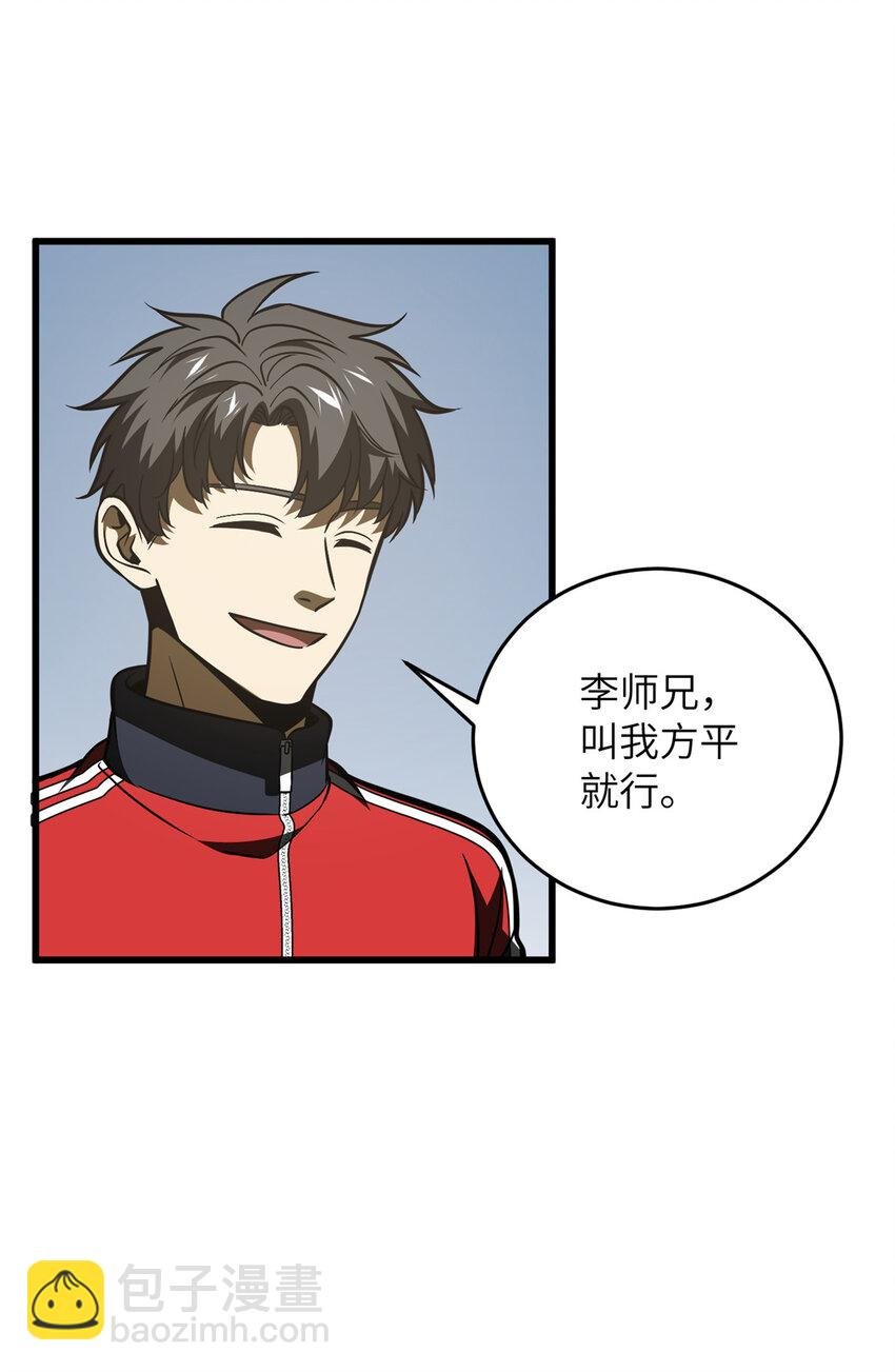 220 京武的弊病