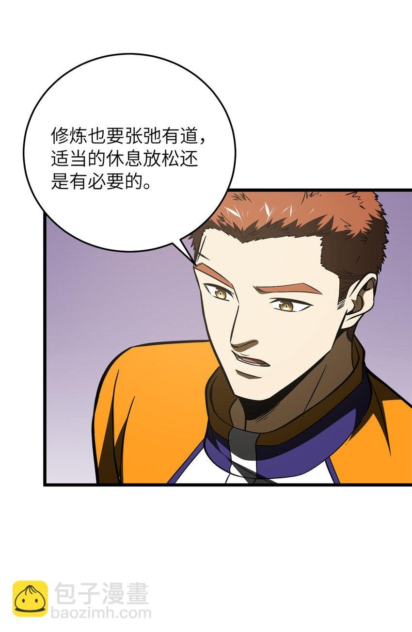 220 京武的弊病