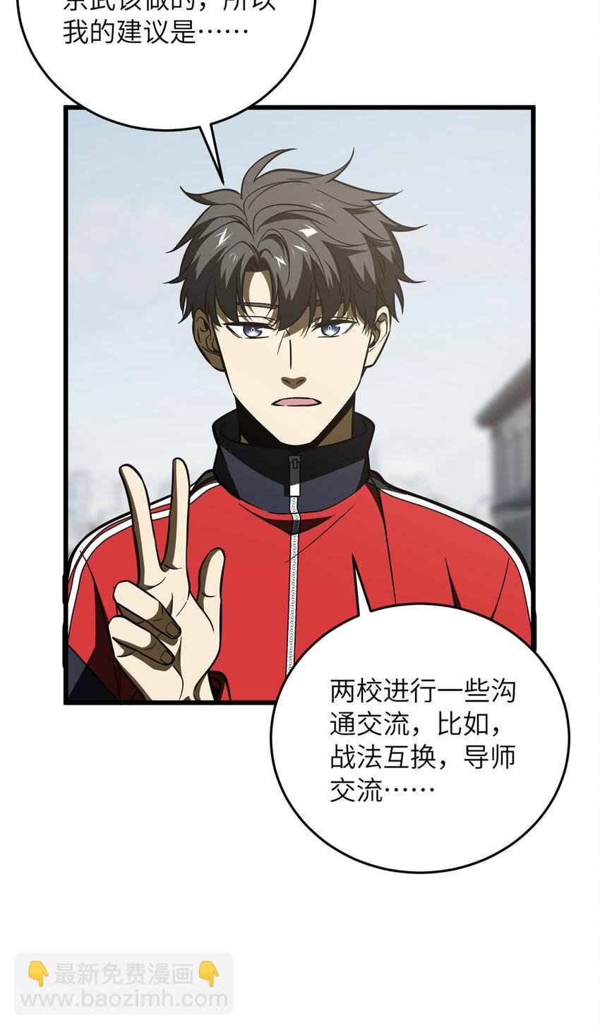 220 京武的弊病
