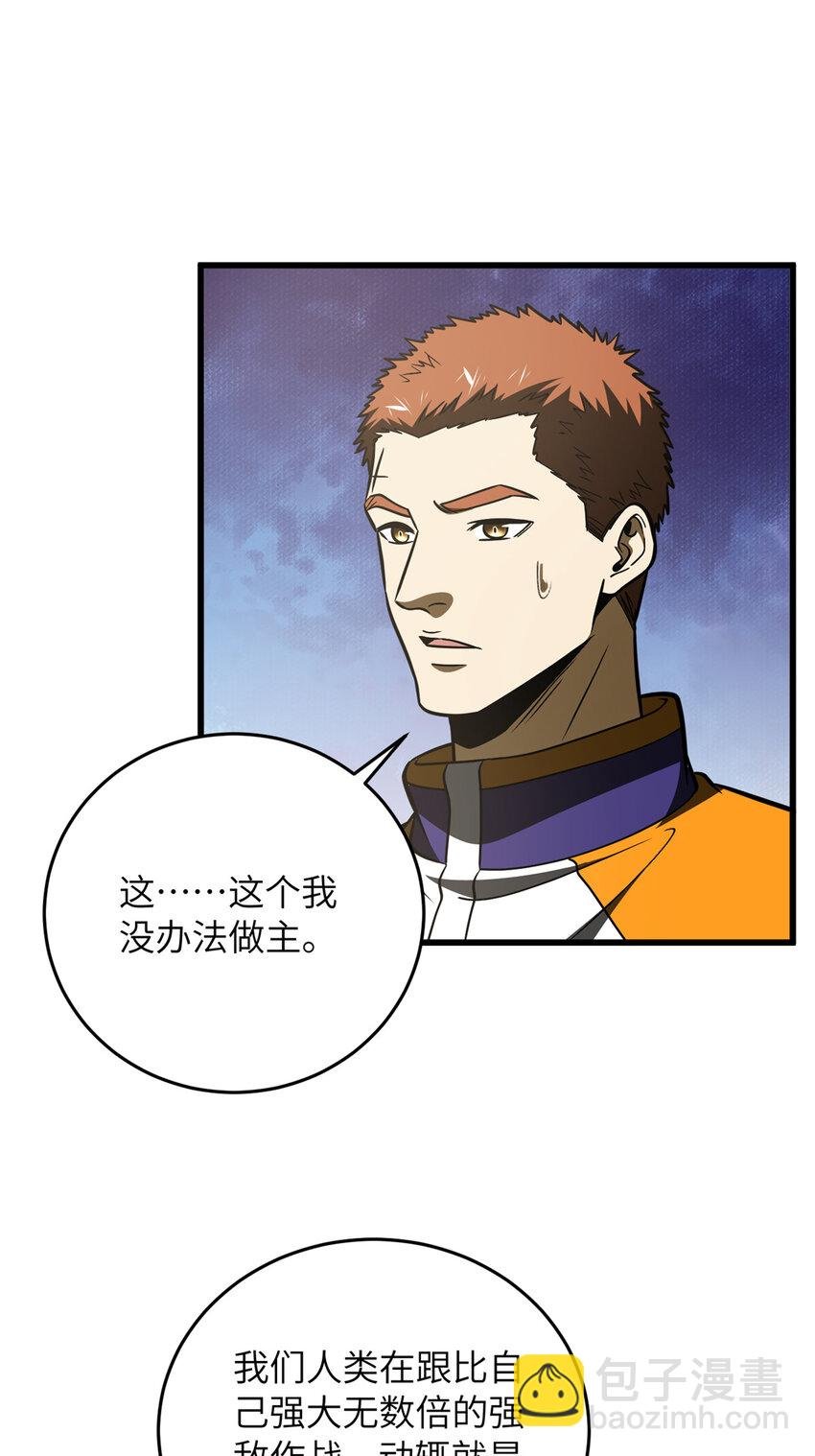 220 京武的弊病