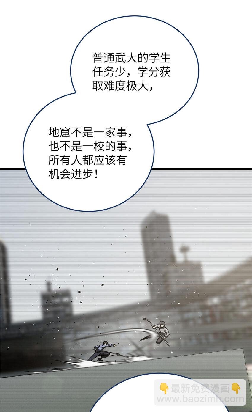 220 京武的弊病