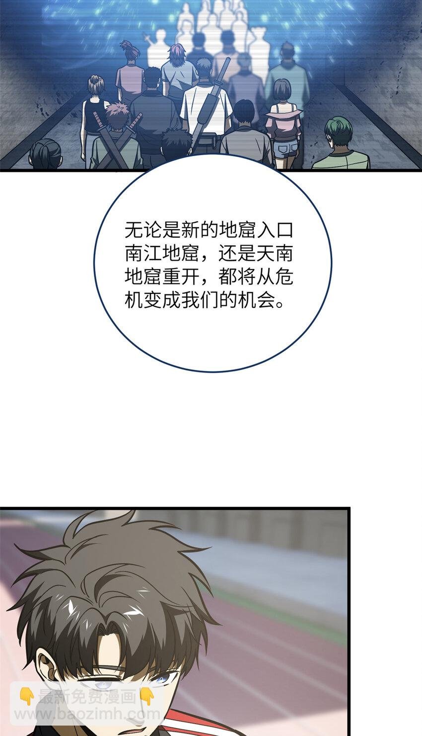 220 京武的弊病