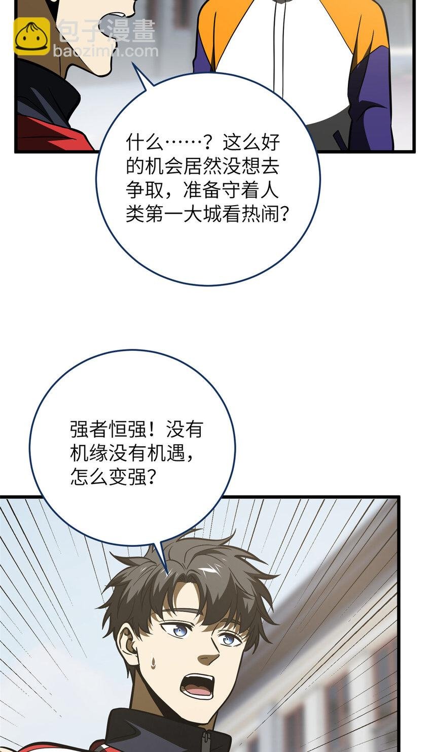 220 京武的弊病