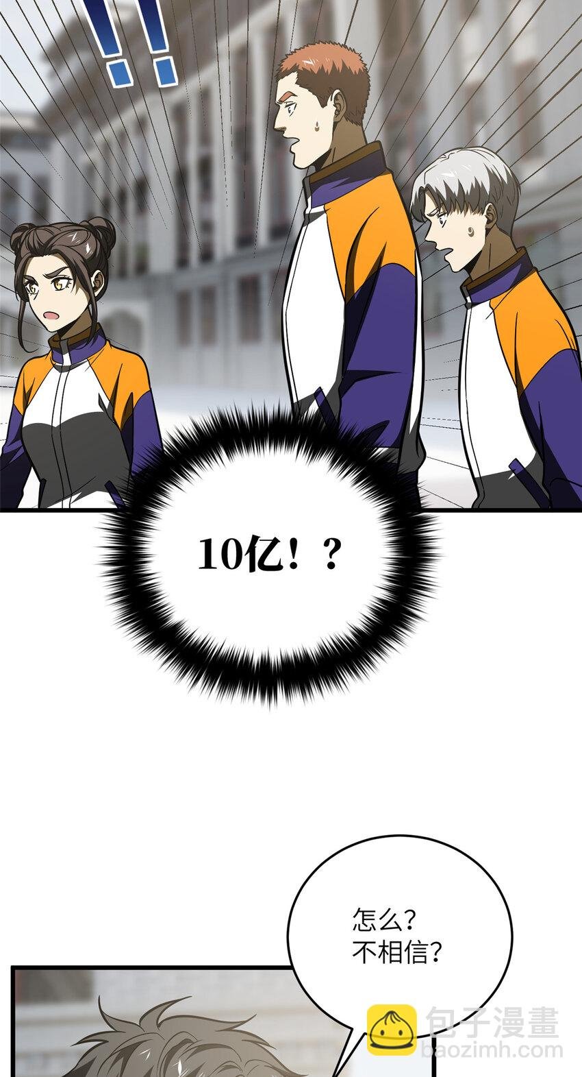 220 京武的弊病