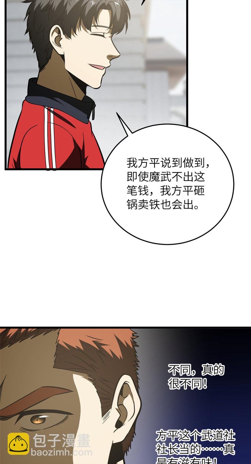 220 京武的弊病