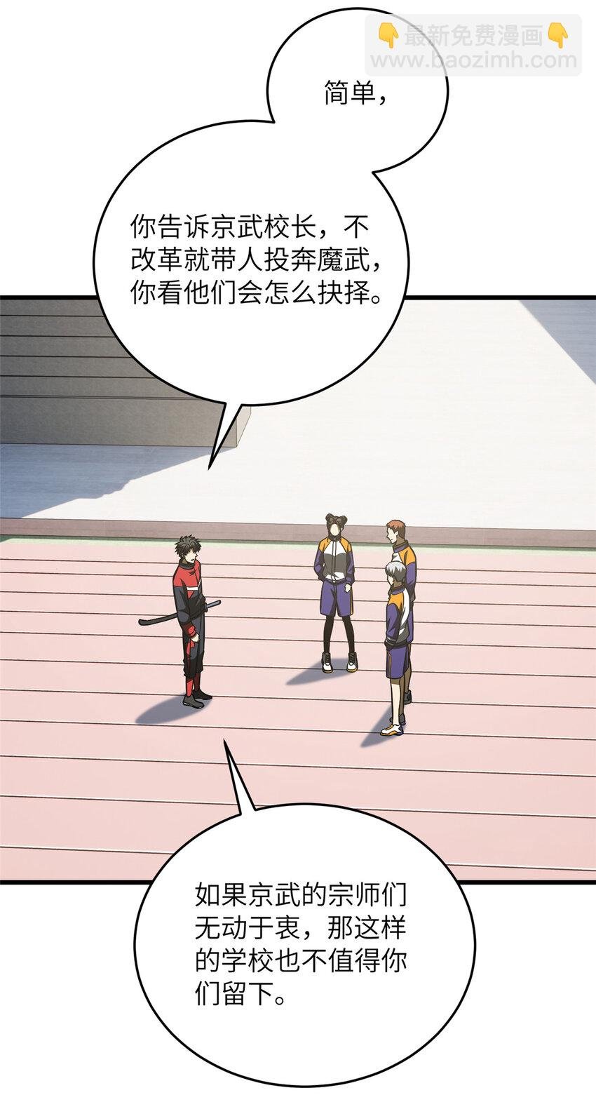 220 京武的弊病