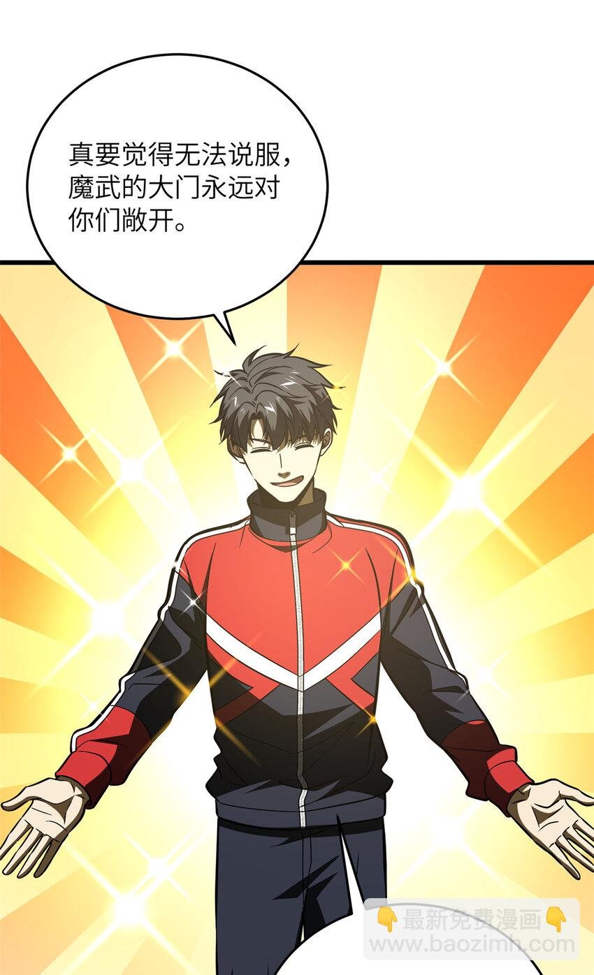 220 京武的弊病