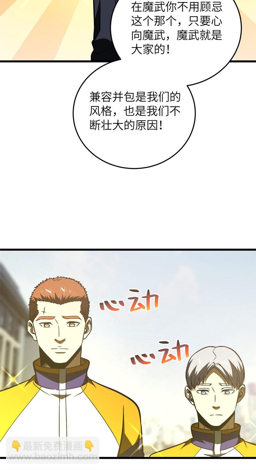 220 京武的弊病