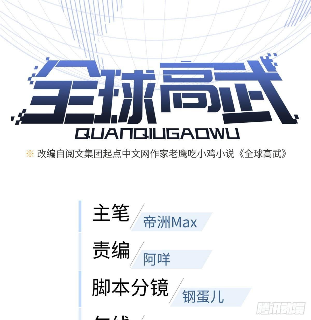 022 抓紧时间训练