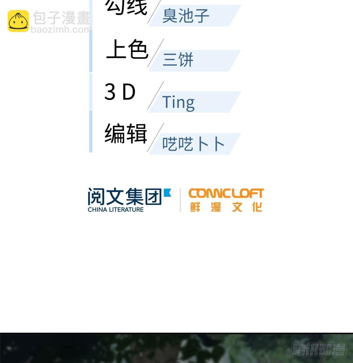 022 抓紧时间训练
