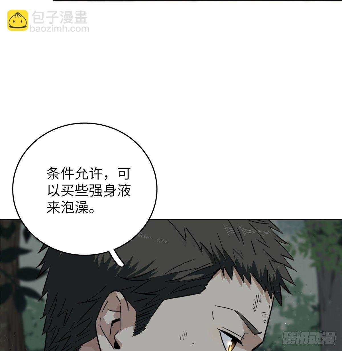 022 抓紧时间训练