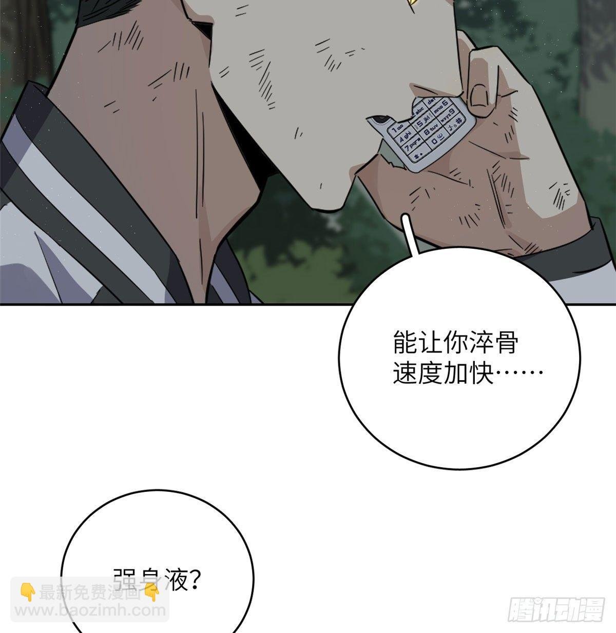 022 抓紧时间训练