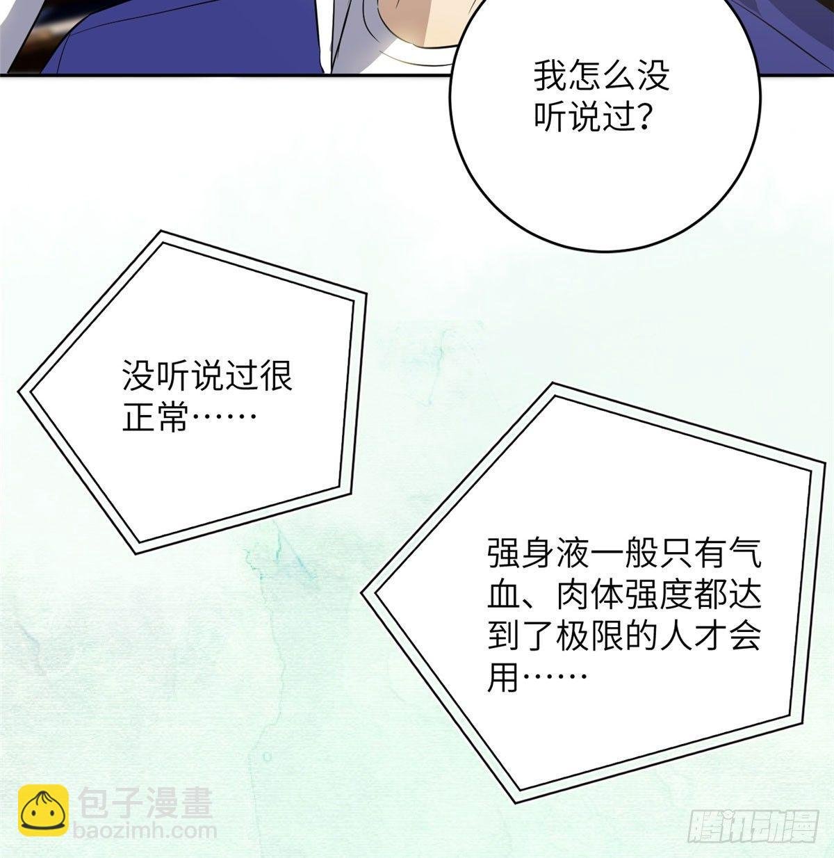 022 抓紧时间训练
