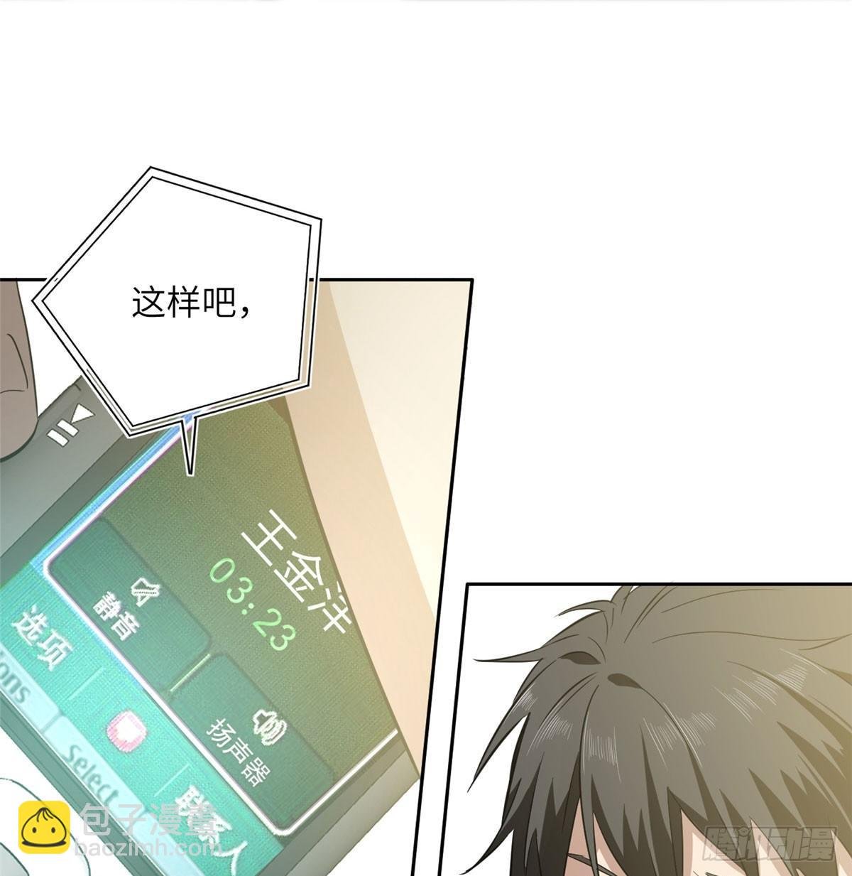 022 抓紧时间训练