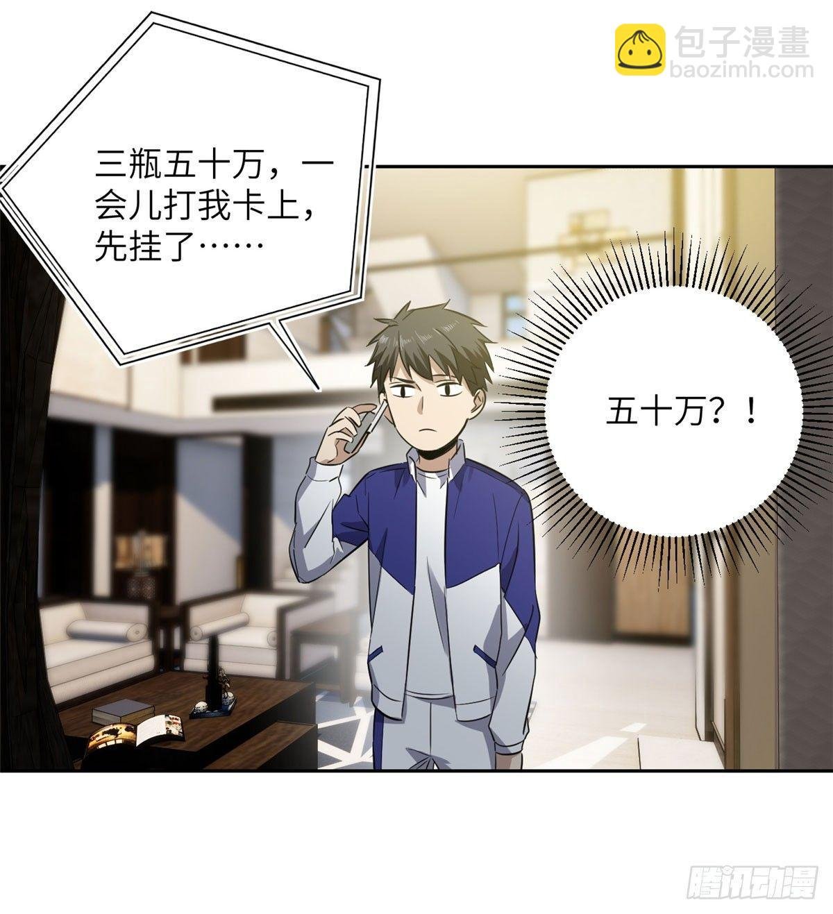022 抓紧时间训练