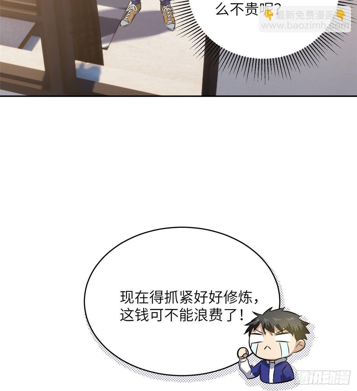 022 抓紧时间训练