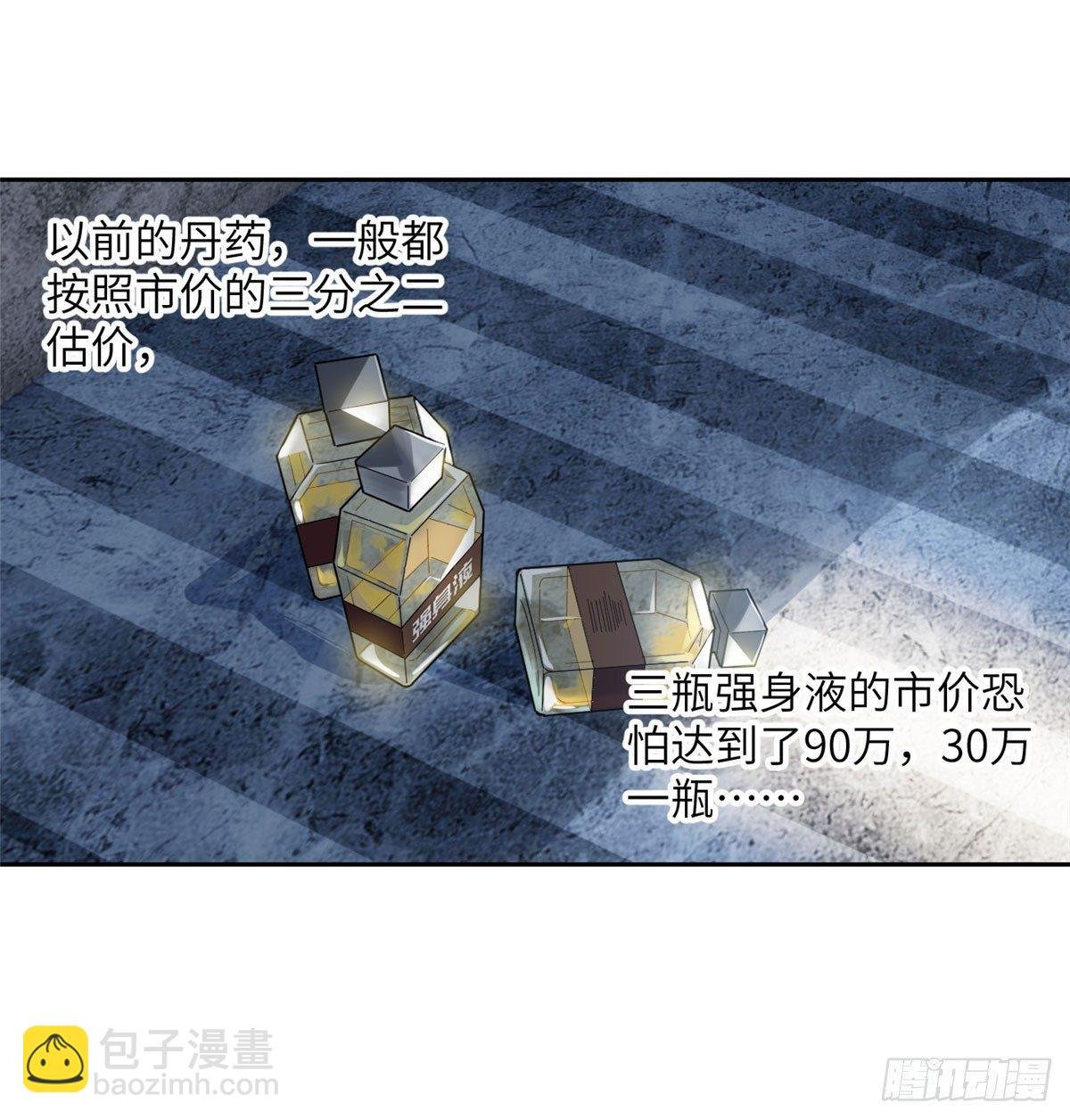 022 抓紧时间训练