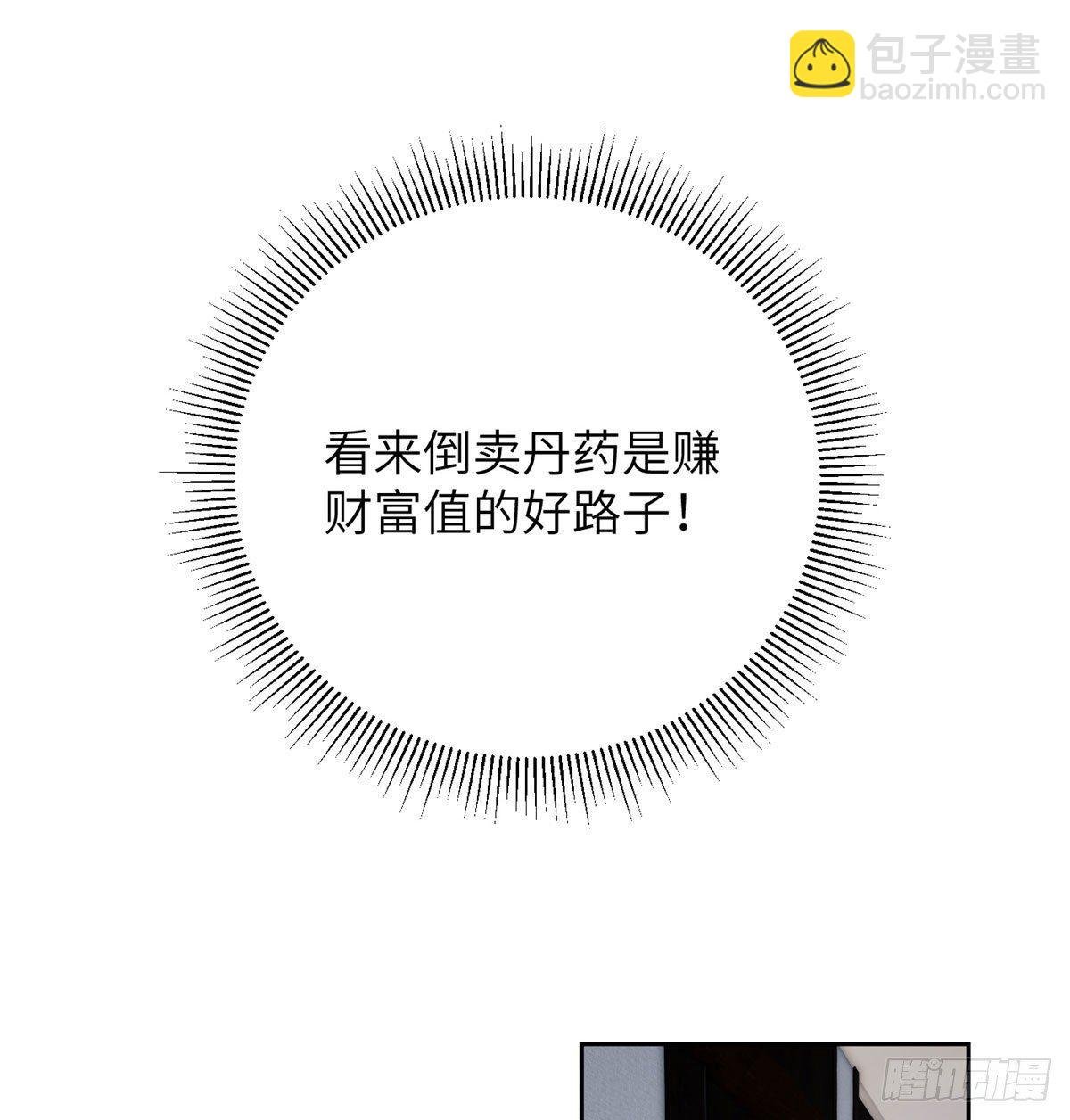 022 抓紧时间训练