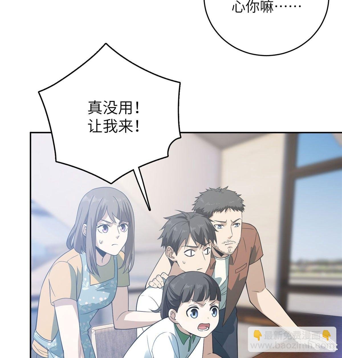 022 抓紧时间训练