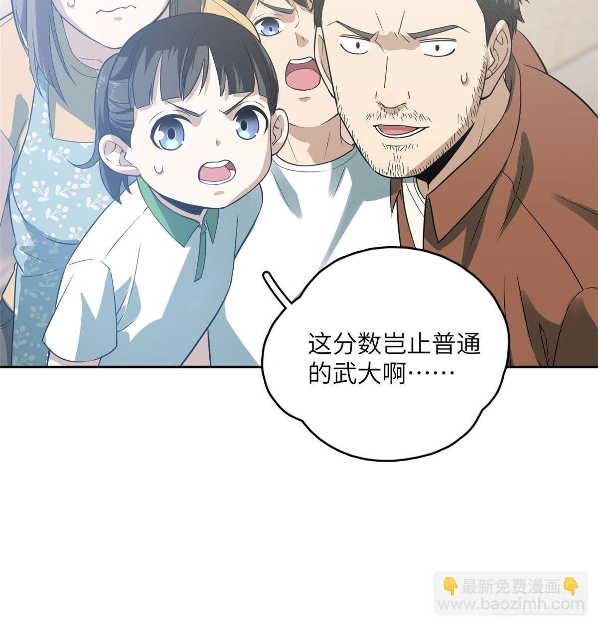 022 抓紧时间训练