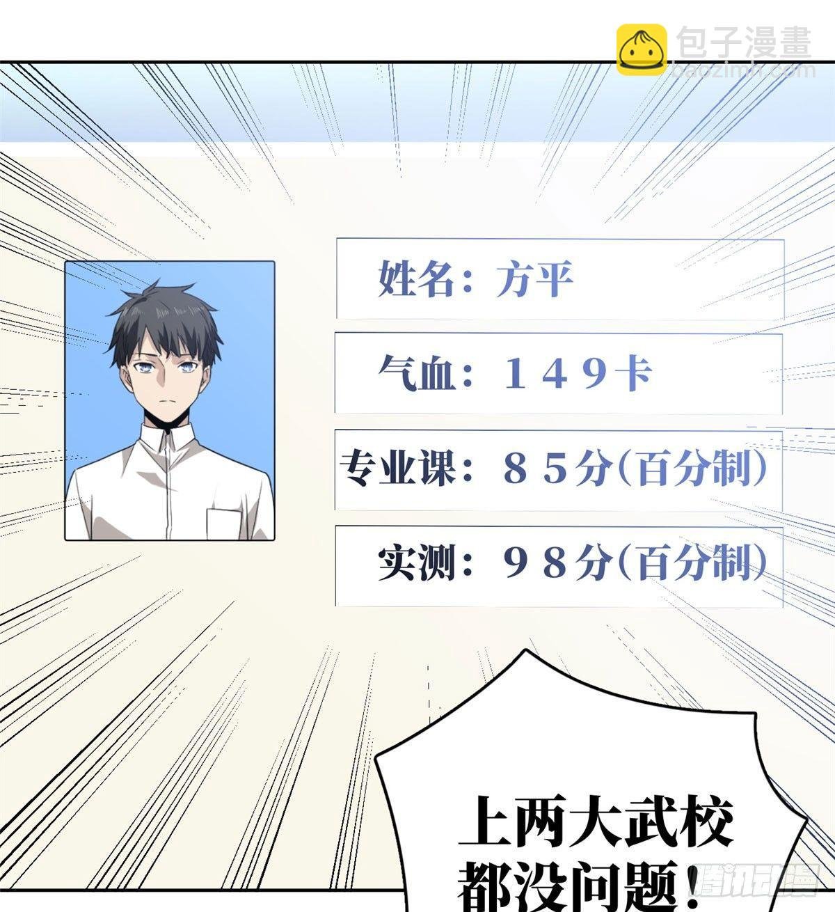 022 抓紧时间训练