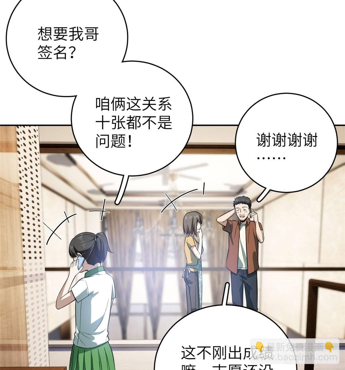 022 抓紧时间训练