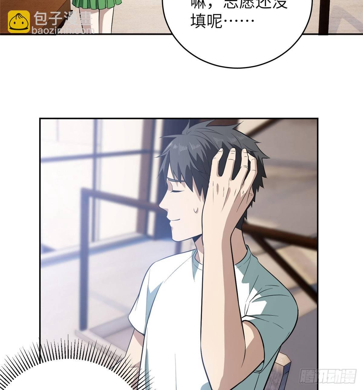 022 抓紧时间训练