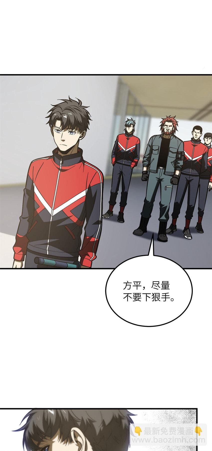 221 方平首秀