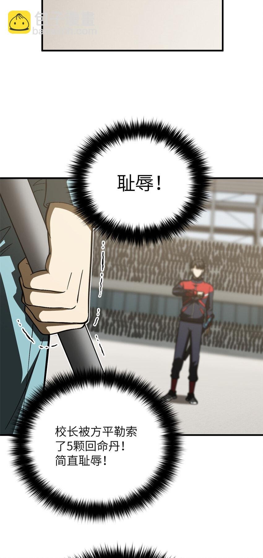 221 方平首秀