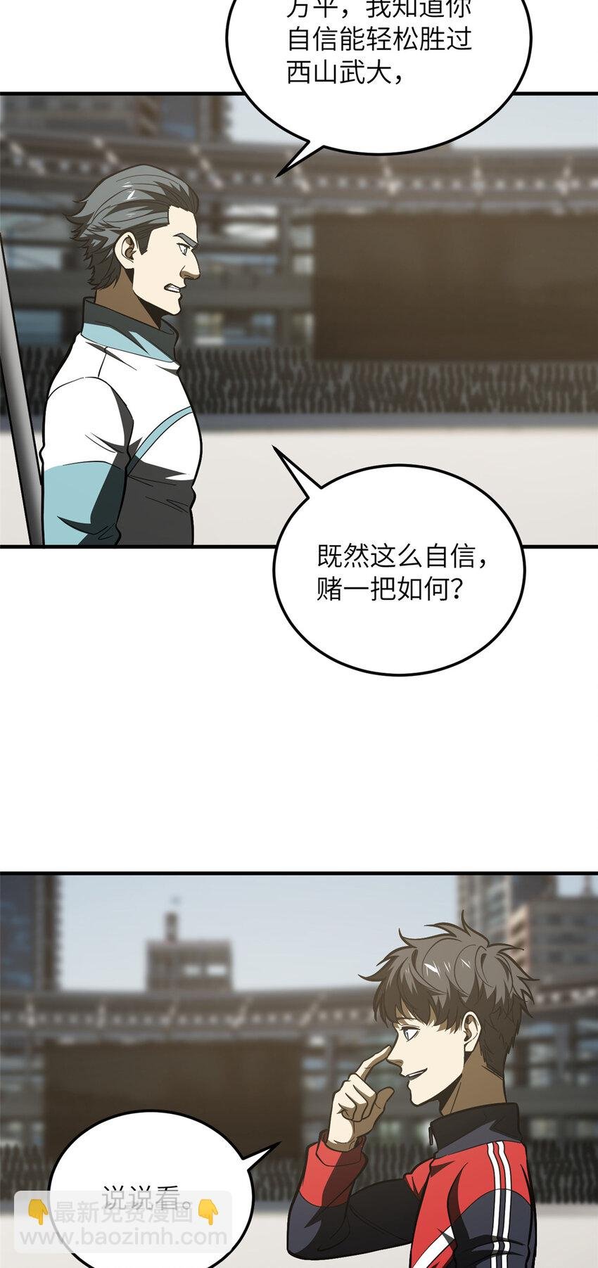 221 方平首秀