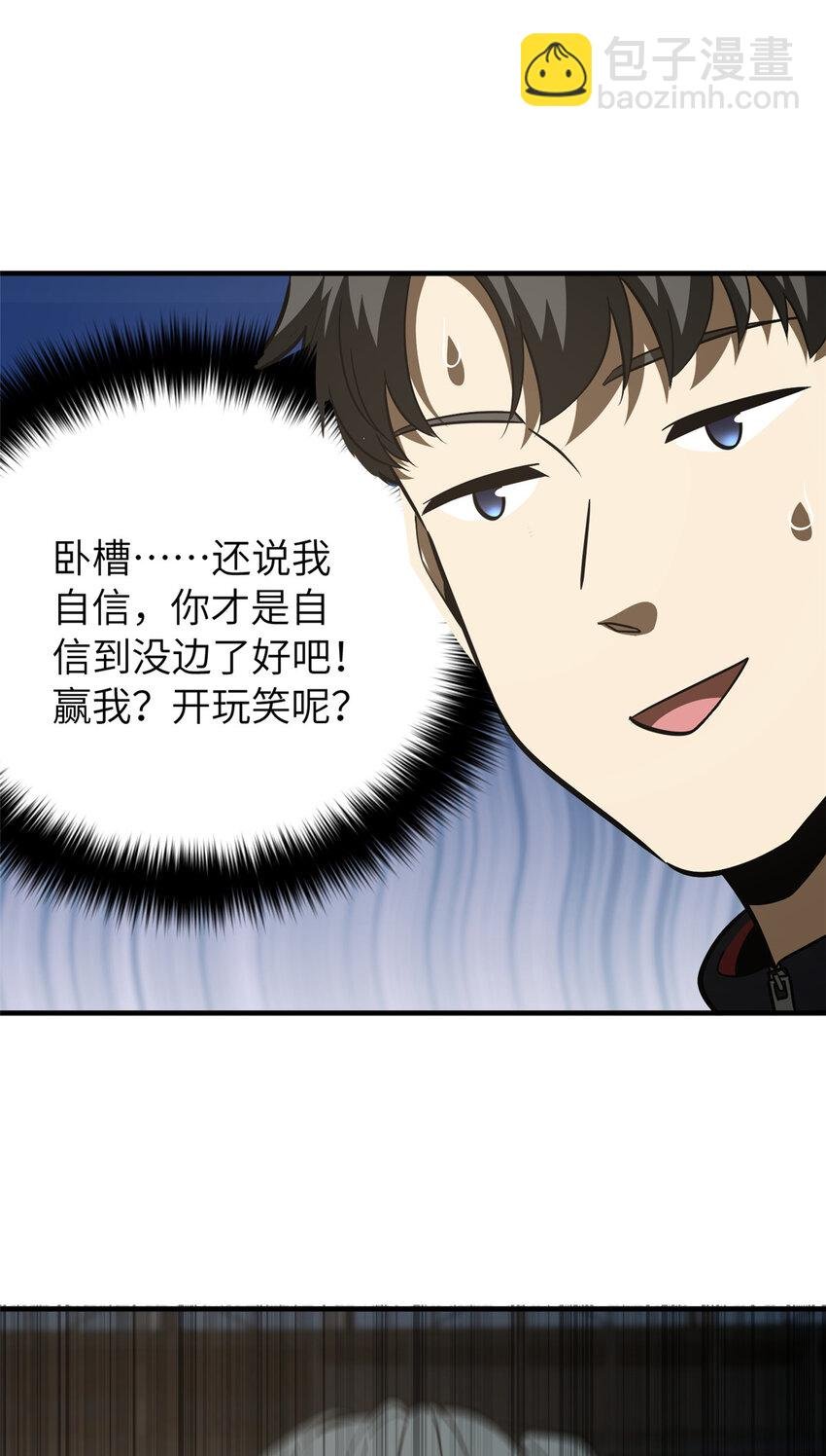 221 方平首秀