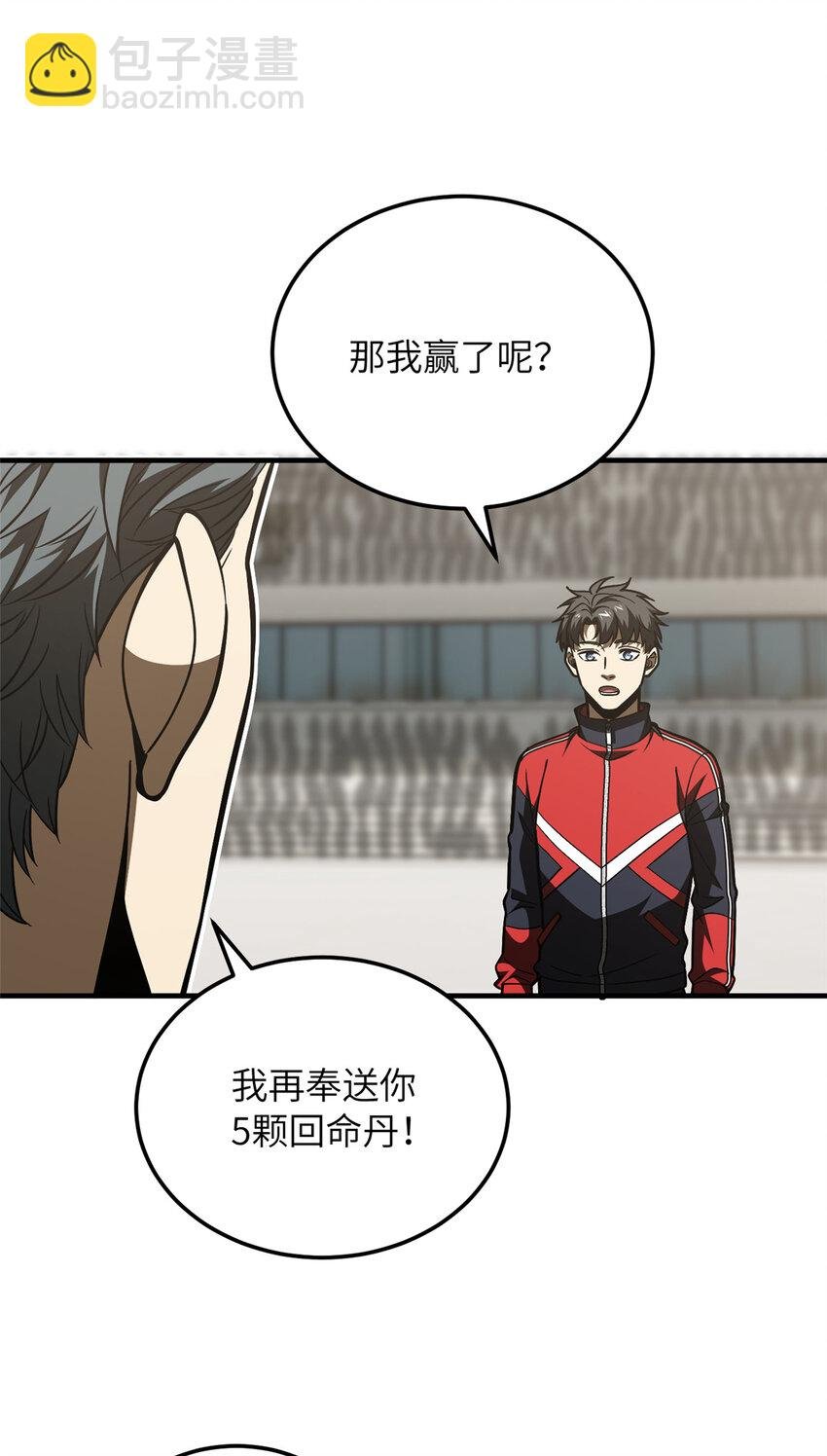 221 方平首秀