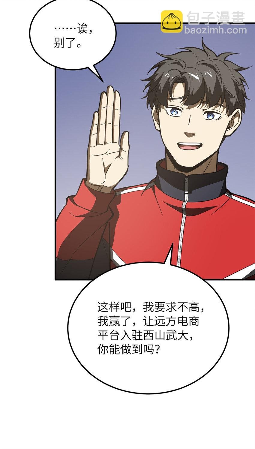 221 方平首秀