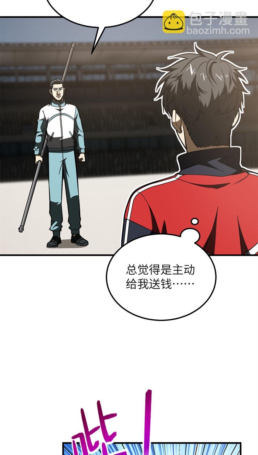 221 方平首秀