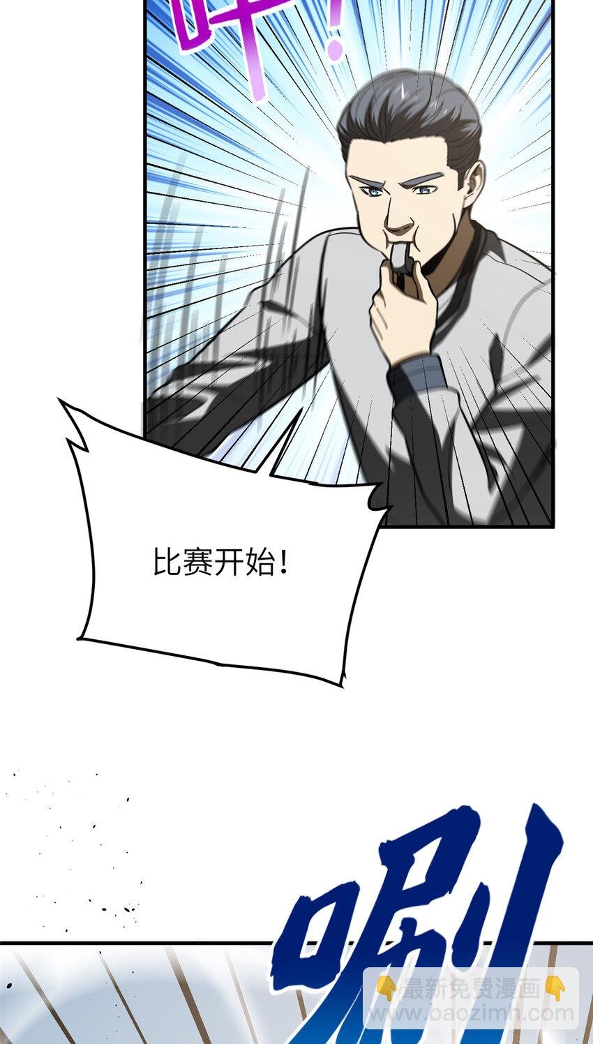 221 方平首秀