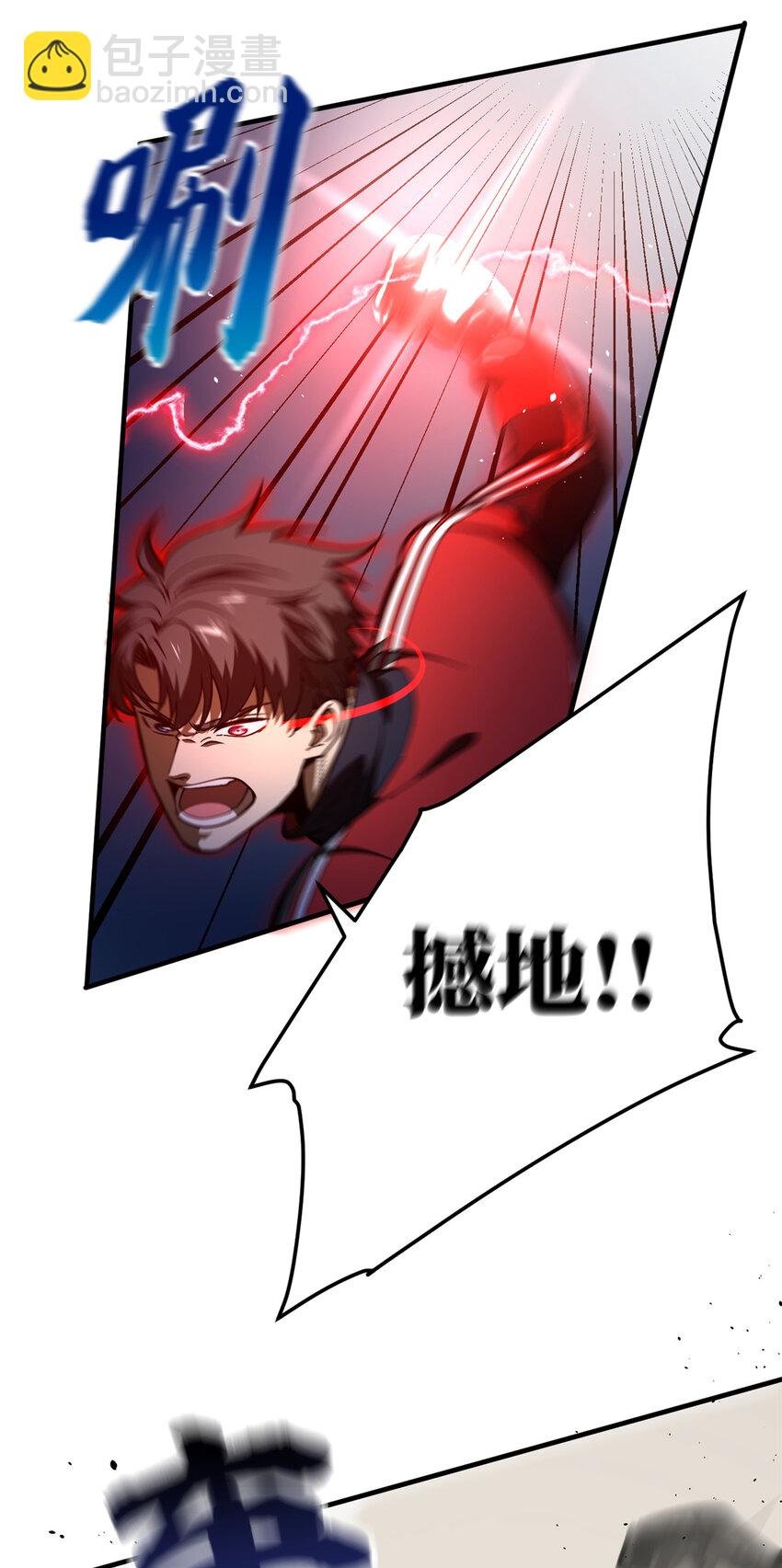 221 方平首秀