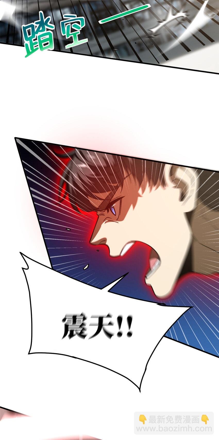 221 方平首秀