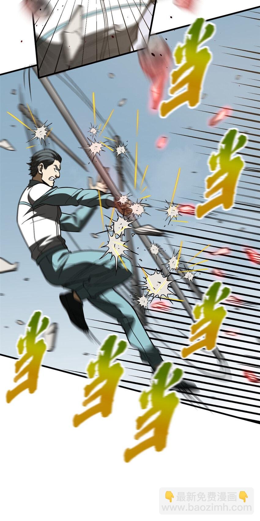 221 方平首秀