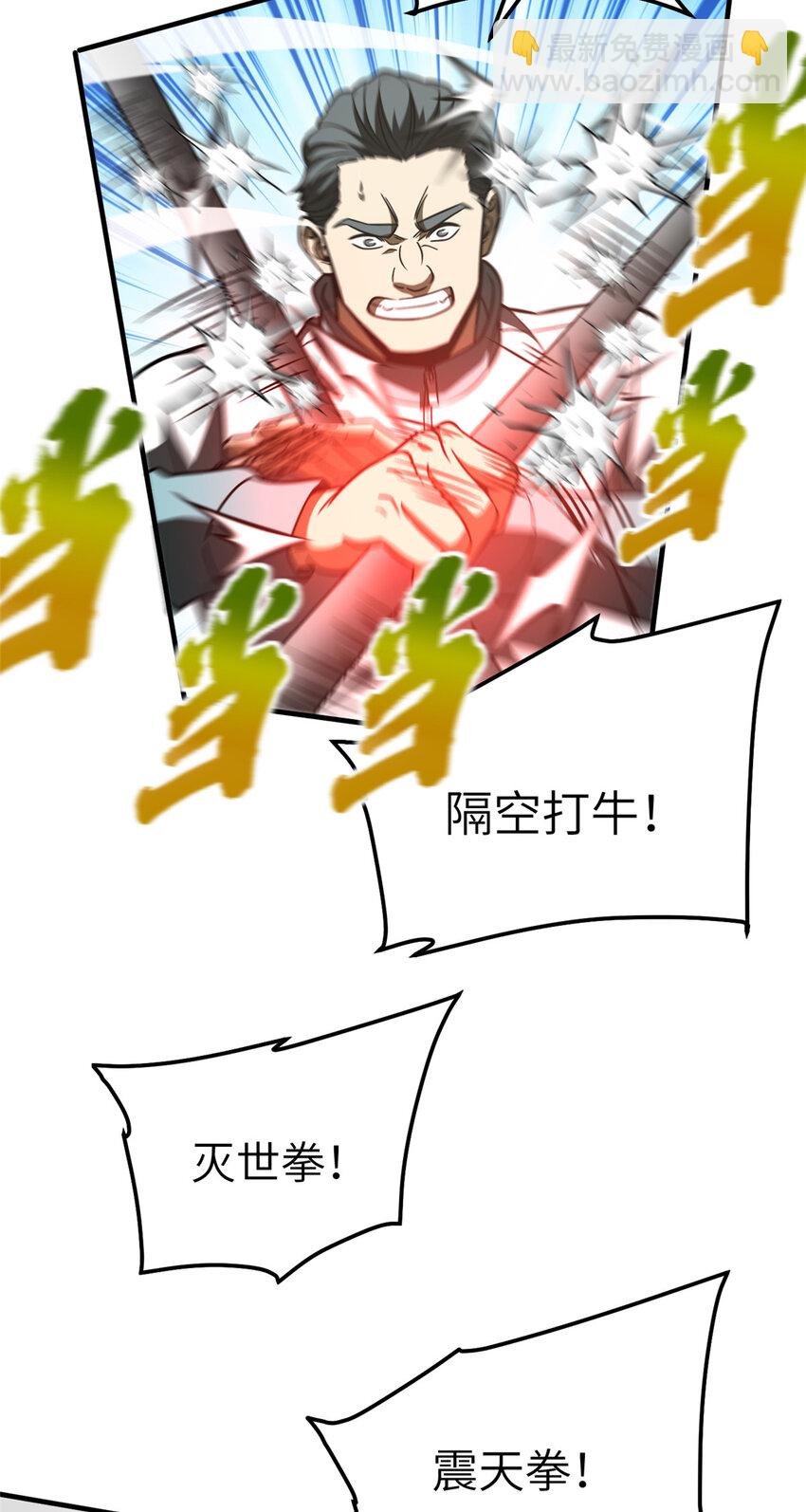 221 方平首秀