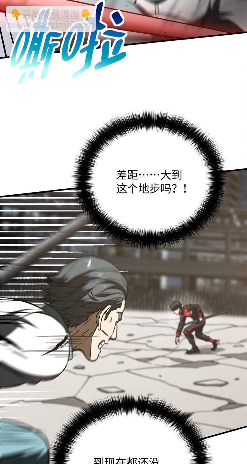 221 方平首秀
