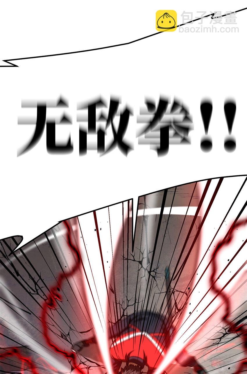 221 方平首秀